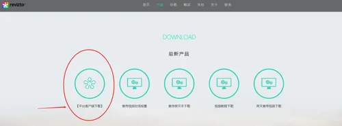 免费VR体验——Revizto云协同管理平台