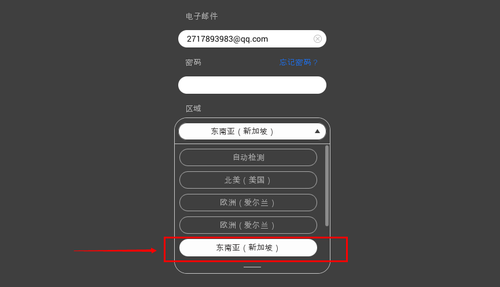 免费VR体验——Revizto云协同管理平台