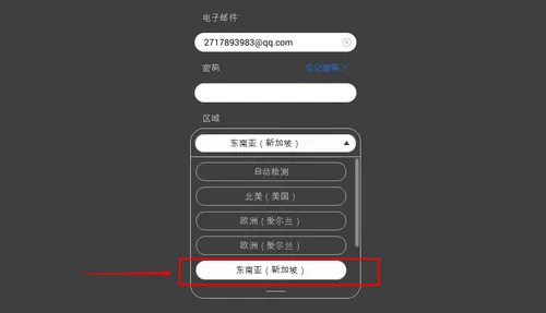 免费VR体验——Revizto云协同管理平台