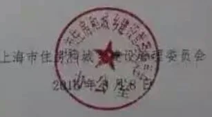关于进一步加强上海市建筑信息模型技术应用推广的通知