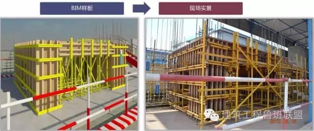 BIM真的是高大上的花架子？看完这个你就知道了