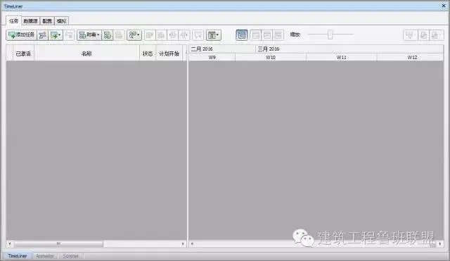 BIM真的是高大上的花架子?看完这个你就知道了 BIM真的是高大上的花架子?看完这个你就知道了