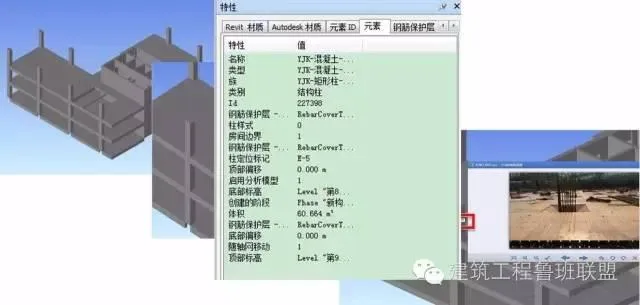 BIM真的是高大上的花架子?看完这个你就知道了 BIM真的是高大上的花架子?看完这个你就知道了