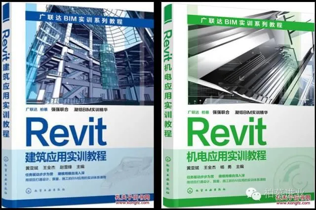 BIM技术是设计.施工和运维一体化应用的大数据协同 BIM技术是设计.施工和运维一体化应用的大数据协同