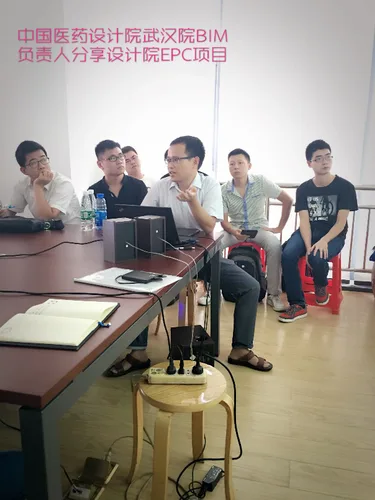 湖北地区·首届MagiCAD用户交流会