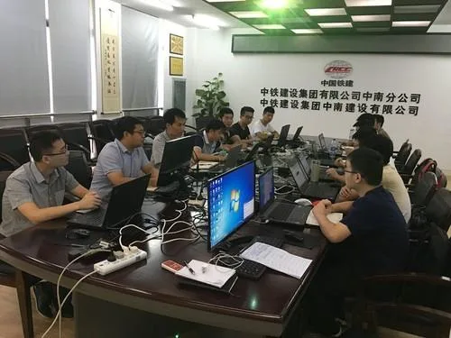 中铁建设第一期企业BIM培训圆满结束 中铁建设第一期企业BIM培训圆满结束