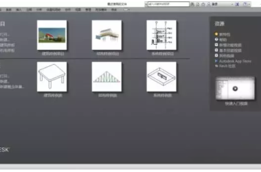 关于如何在Revit中进行中英日韩等版本一键切换的方法-BIM建筑网