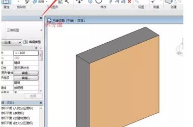 Revit软件中如何使用填色工具并统计材料-BIM建筑网