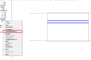 新建剖面视图时应用视图样板-BIM建筑网