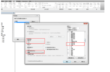 项目文件共享参数对族中共享参数的影响二-BIM建筑网