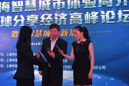 上海智慧城市新形象发布 形似火箭一飞冲天科技感十足 BIM视界 第1张