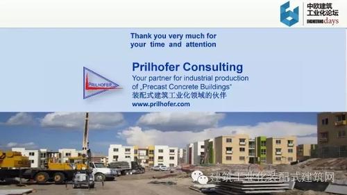 欧洲装配式建筑体系50年应用经验及对中国的启示 BIM视界 第15张