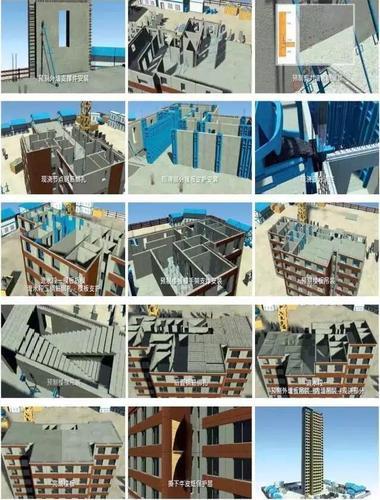 BIM方法助力装配式建筑设计的技术集成 BIM视界 第11张