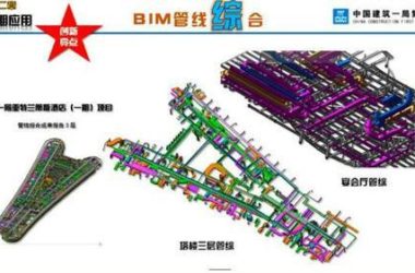 BIM技术应用于中国首座七星酒店-BIM建筑网