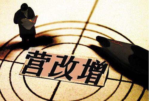 2016年建筑业发生的这16件大事,将深刻影响2017年,每个人都应该知道! BIM视界 第2张-BIM建筑网 2016年建筑业发生的这16件大事,将深刻影响2017年,每个人都应该知道! BIM视界 第2张