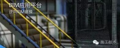 对BIM的16个误解，你中招了吗？ BIM视界 第2张