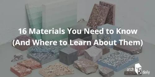 每个建筑师都需要知道的16种材料(以及在哪里了解它们) BIM视界 第1张-BIM建筑网 每个建筑师都需要知道的16种材料(以及在哪里了解它们) BIM视界 第1张
