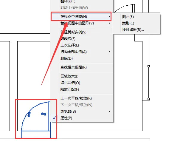 Revit如何将隐藏或隔离的图元修改为显示？