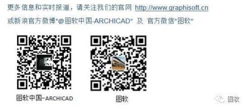 日本BIM——建在水上的旅馆与成田国际机场3号航站楼 BIM视界 第12张