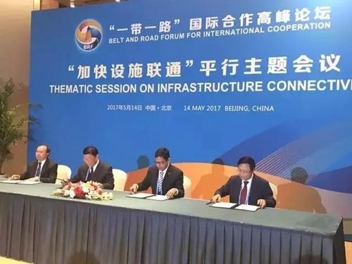 “一带一路”峰会闭幕,建筑业商机无限! BIM视界 第10张-BIM建筑网 “一带一路”峰会闭幕,建筑业商机无限! BIM视界 第10张