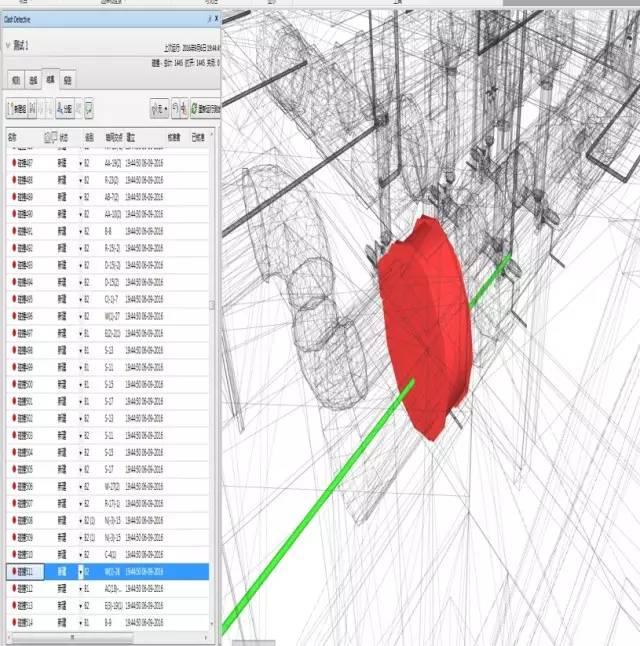 【BIM项目案例】BIM技术在北京城建新机场安置房项目上应用 BIM视界 第12张