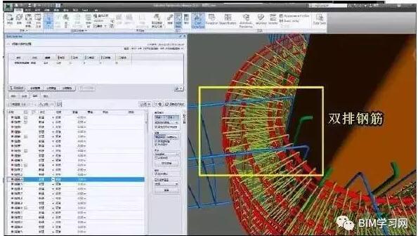 【BIM应用】深圳阿里巴巴总部BIM技术应用全过程解析 BIM视界 第4张