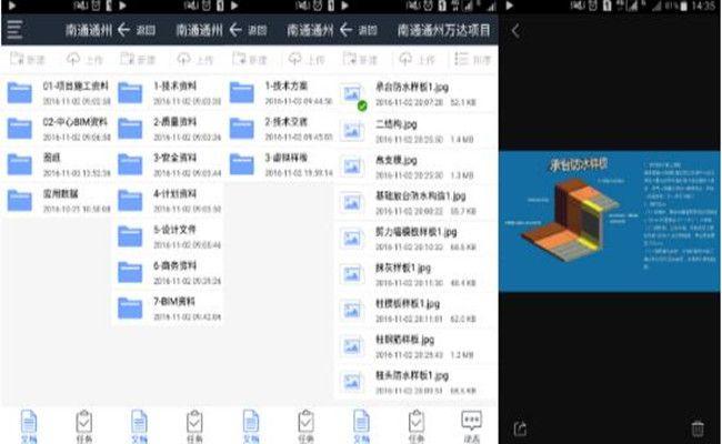 【商业综合体BIM】万达项目BIM应用之通州万达广场项目的应用 BIM视界 第2张-BIM建筑网 【商业综合体BIM】万达项目BIM应用之通州万达广场项目的应用 BIM视界 第2张