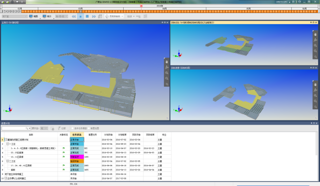 【BIM案例】昆明悦满欣城BIM技术应用 BIM视界 第1张-BIM建筑网 【BIM案例】昆明悦满欣城BIM技术应用 BIM视界 第1张
