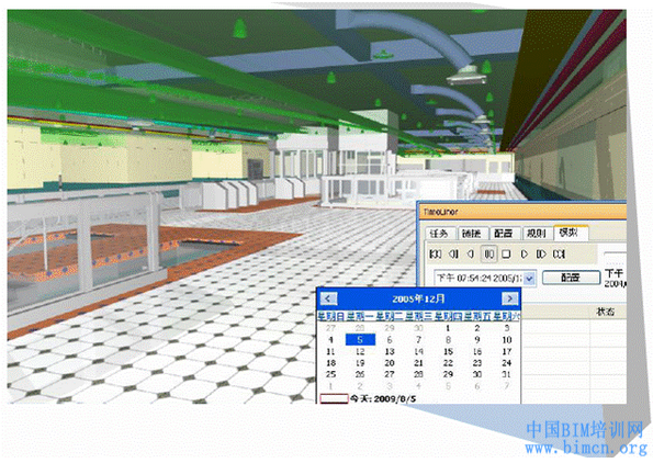 【地铁BIM】台湾地铁BIM设计实施与运维管理应用纪实 BIM视界 第2张-BIM建筑网 【地铁BIM】台湾地铁BIM设计实施与运维管理应用纪实 BIM视界 第2张