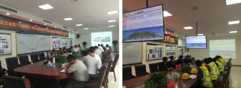 【地铁BIM】北京地铁7号线东延01标标段 BIM视界 第3张-BIM建筑网 【地铁BIM】北京地铁7号线东延01标标段 BIM视界 第3张