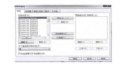 【地铁BIM】BIM技术在地铁车站结构设计中的应用研究 BIM视界 第10张