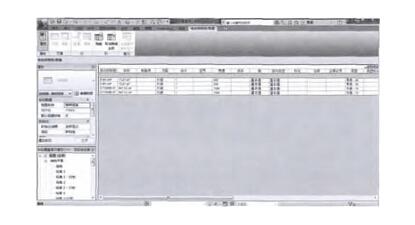 【地铁BIM】BIM技术在地铁车站结构设计中的应用研究 BIM视界 第11张