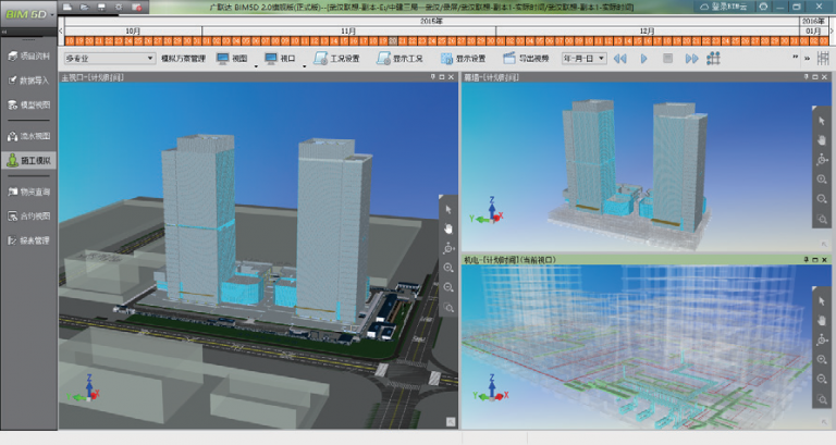 【厂房BIM】联想武汉研发基地BIM技术应用 BIM视界 第1张