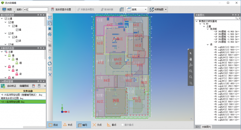 【厂房BIM】联想武汉研发基地BIM技术应用 BIM视界 第2张