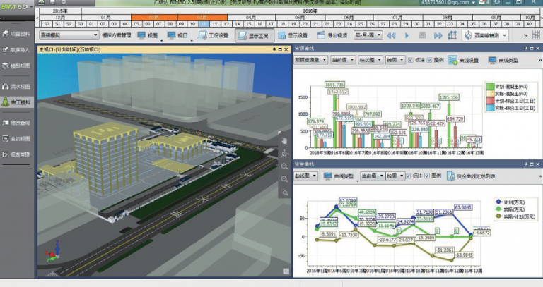 【厂房BIM】联想武汉研发基地BIM技术应用 BIM视界 第5张