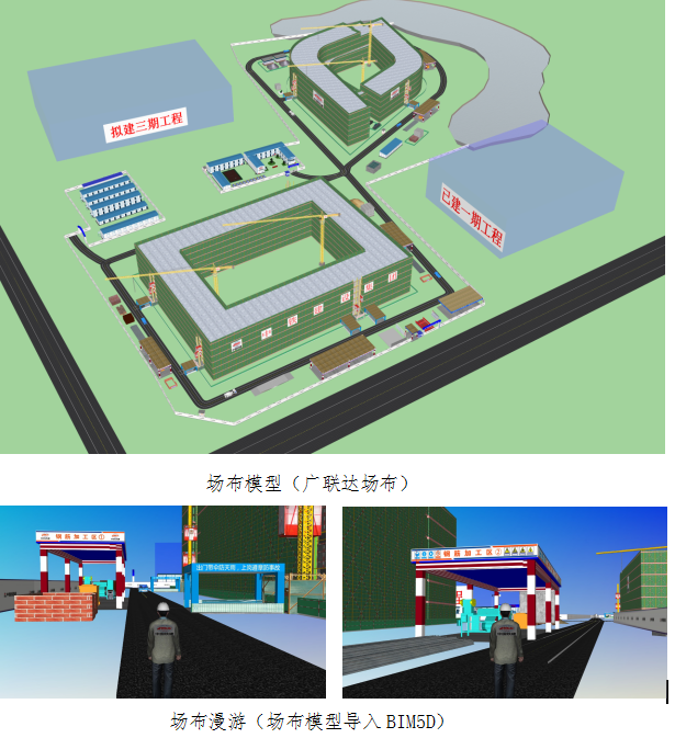 【厂房BIM】用友南昌产业园二期BIM技术应用 BIM视界 第1张