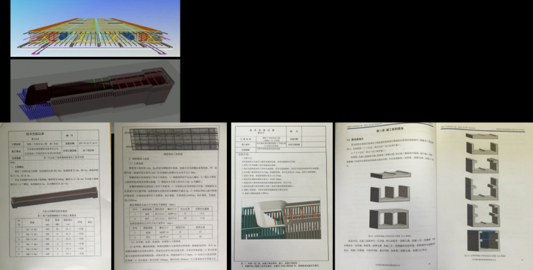 【地铁BIM】北京地铁7号线东延01标标段BIM技术应用 BIM视界 第4张