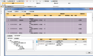 【医院BIM】廊坊中心医院BIM技术应用 BIM视界 第4张