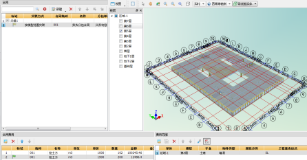 【医院BIM】廊坊中心医院BIM技术应用 BIM视界 第6张