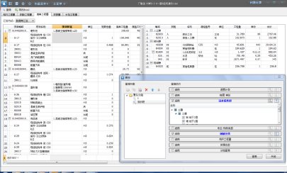 【医院BIM】廊坊中心医院BIM技术应用 BIM视界 第7张