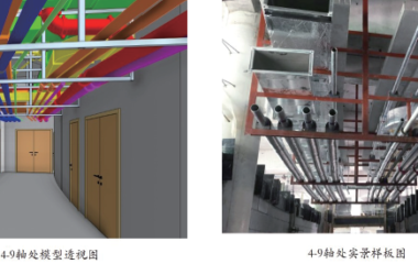 【公共建造BIM】天津理工大学体育馆BIM技术应用-BIM建筑网