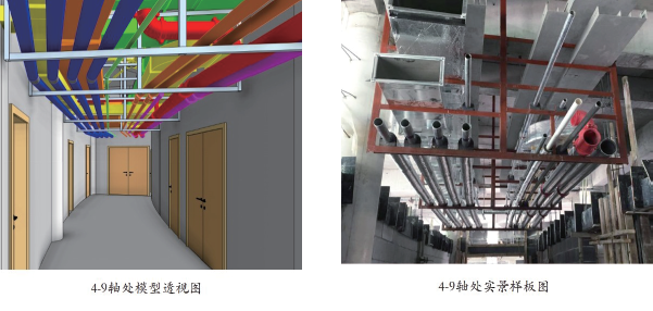 【公共建造BIM】天津理工大学体育馆BIM技术应用 BIM视界 第1张
