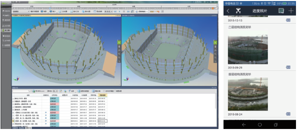 【公共建造BIM】天津理工大学体育馆BIM技术应用 BIM视界 第2张