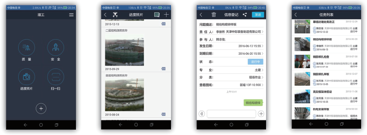 【公共建造BIM】天津理工大学体育馆BIM技术应用 BIM视界 第3张