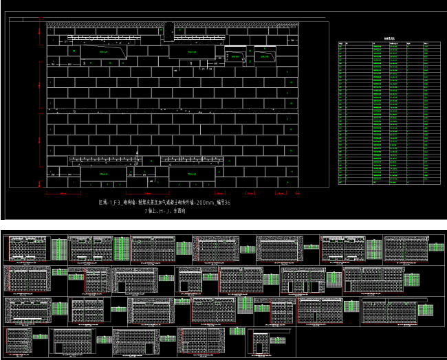 【公共建造BIM】河南省城际铁路综合调度指挥中心BIM技术应用 BIM视界 第4张
