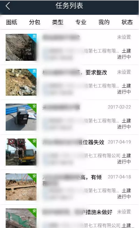 【公共建造BIM】深圳国际会展中心配套市政BIM技术应用 BIM视界 第5张