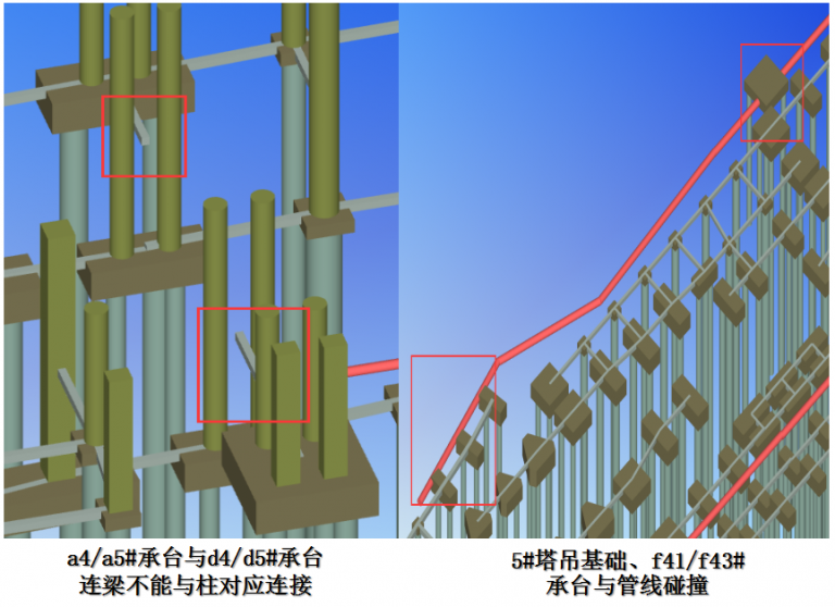【公共建造BIM】深圳国际会展中心配套市政BIM技术应用 BIM视界 第10张