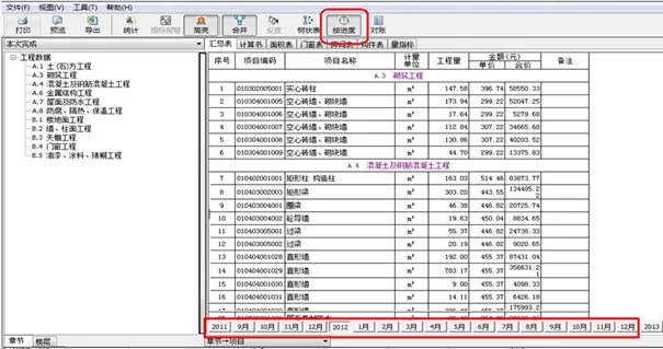 什么样的工程能入围BIM创新杯？4个经典案例剖析告诉你
