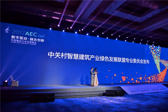 聚焦数字化 七件大事感受中国建设行业最新动态 BIM视界 第4张