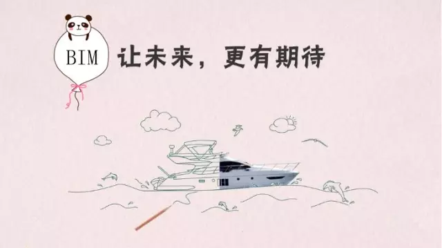 【BIM应用】基于BIM的铁路工人危险感知能力训练系统 BIM视界 第14张